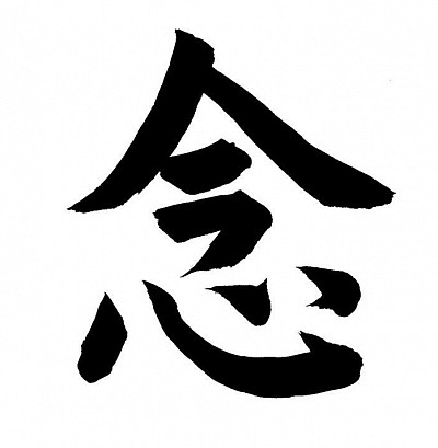 Mindfulness - Consciencia plena